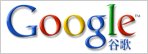 Google China